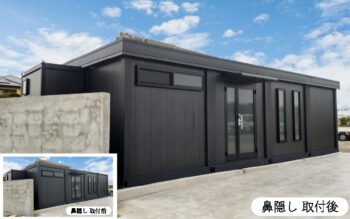 2024.4.5 アウトレットユニットハウス10坪（20畳）タイプ（トイレユニット付）を、事務所として設置しました。