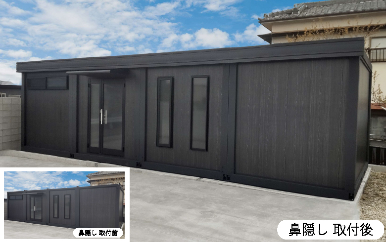 2024.4.5 アウトレットユニットハウス10坪（20畳）タイプ（トイレユニット付）を、事務所として設置しました。