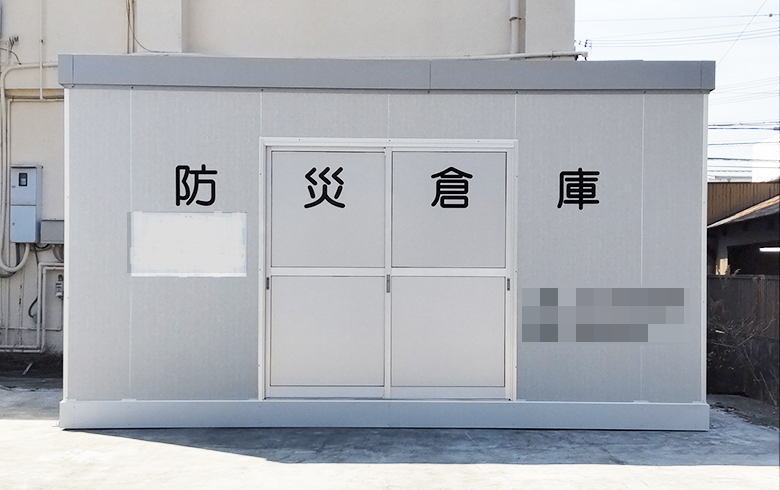 2022.2.21 組立式パネルハウス3.1坪（6.2畳）タイプを、防災倉庫として設置しました。