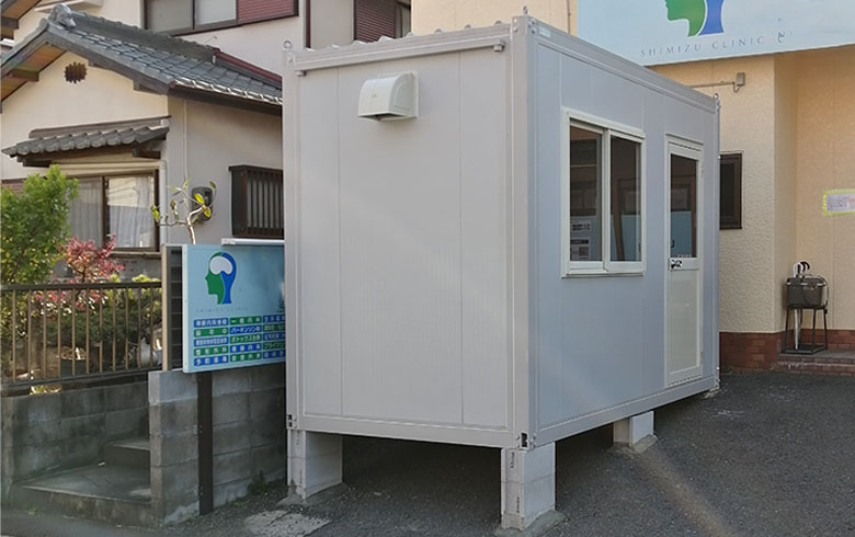 2020.4.30 ユニットハウス2坪（4畳）タイプを、診察室として設置しました。