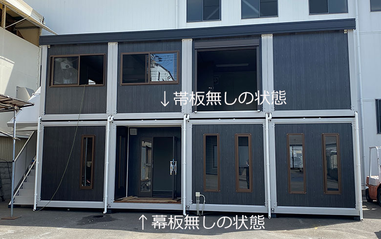 2021.8.25 アウトレットユニットハウス16坪（32畳）タイプ2階建てを、事務所として設置しました。
