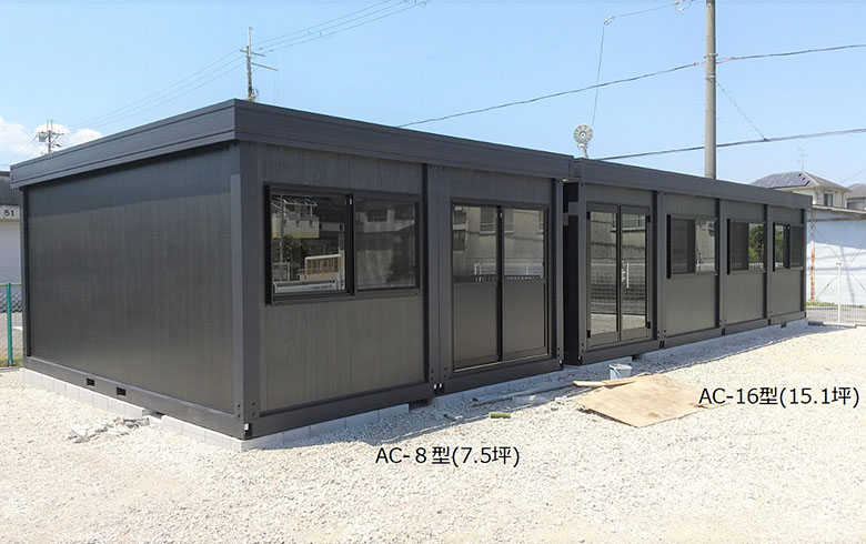 2020.5.29 アウトレットユニットハウス15.1坪(30.2畳)タイプ・7.5坪(15畳)を事務所として設置しました。