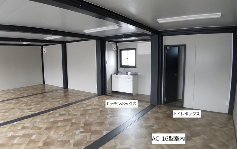 2020.5.29 アウトレットユニットハウス15.1坪(30.2畳)タイプ・7.5坪(15畳)を事務所として設置しました。