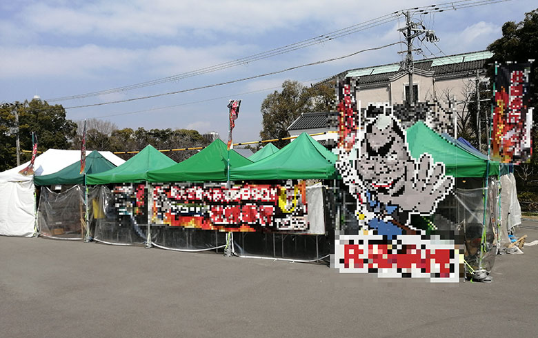 2020.2.27 ユニットハウス3坪（6畳）3棟を、イベント施設として設置しました。