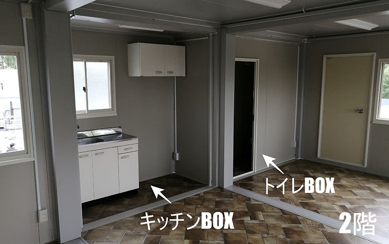 2020.7.14 アウトレットユニットハウス15.1坪（30.2畳）タイプ2階建てを、事務所として設置しました。