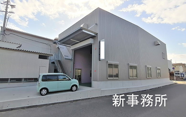 2021.2.20 ユニットハウス11.3坪(22.6畳）を、仮設事務所として設置しました。