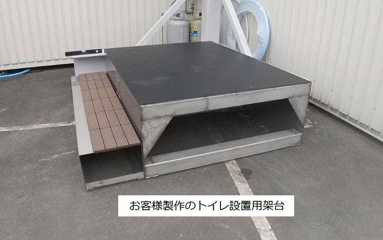 2020.6.6 アウトレットユニットハウス0.7坪（1.4畳）タイプを、水洗トイレ(ｼｬﾄﾚ式・小用)として設置しました。