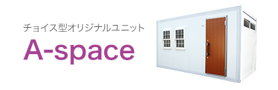 A-space