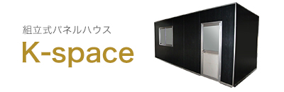 K-space